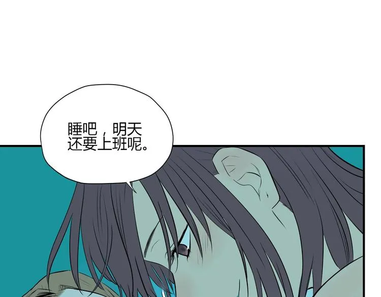 第1话 十七岁 第15页