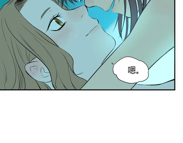 第1话 十七岁 第16页
