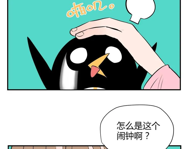 第1话 十七岁 第22页