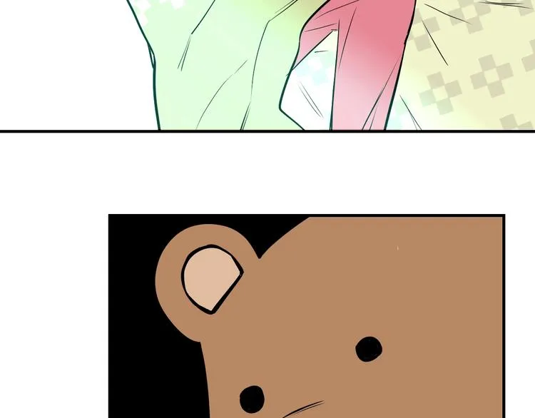 第1话 十七岁 第25页