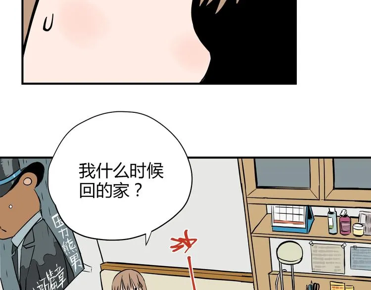 第1话 十七岁 第27页