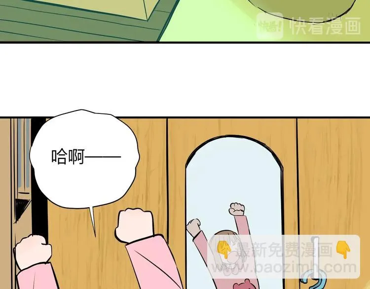 第1话 十七岁 第29页