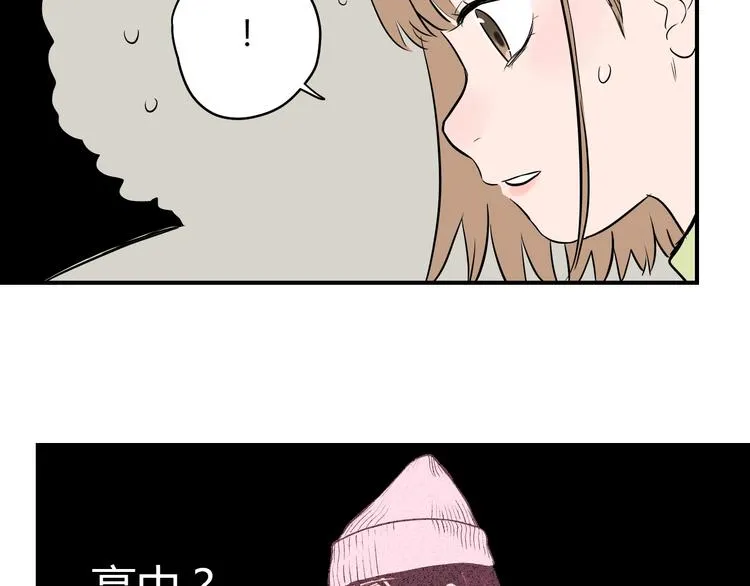 第1话 十七岁 第40页
