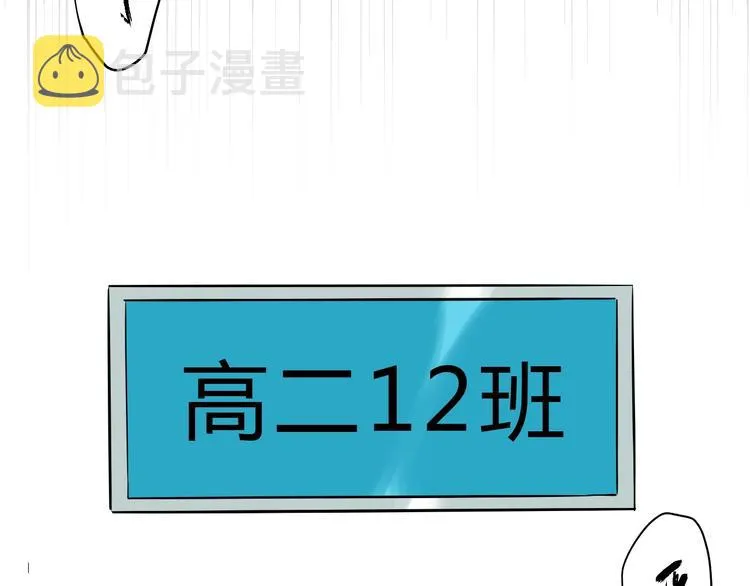 第1话 十七岁 第43页
