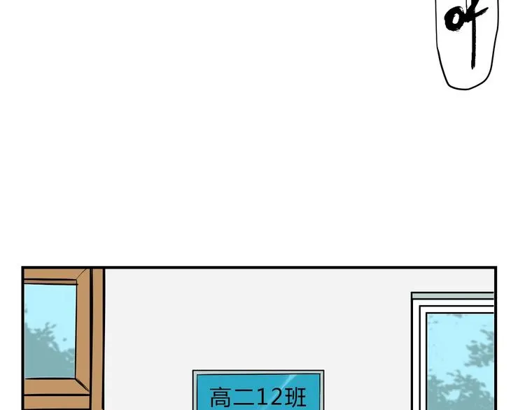 第1话 十七岁 第44页