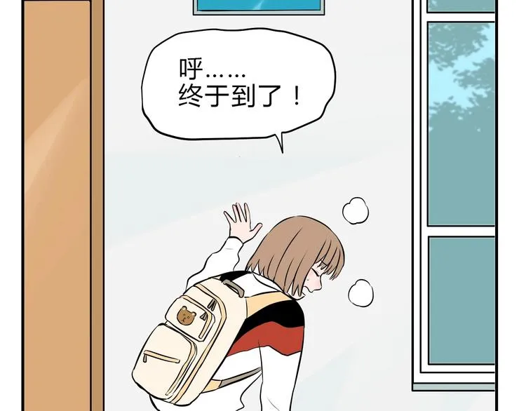 第1话 十七岁 第45页