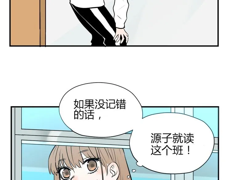 第1话 十七岁 第46页