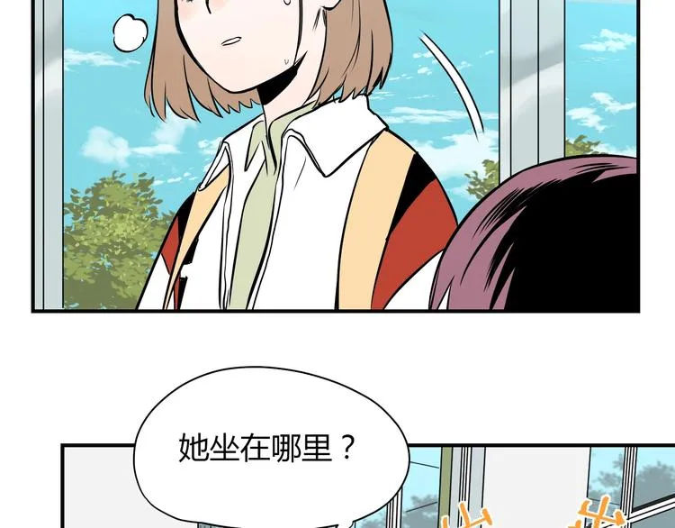 第1话 十七岁 第47页