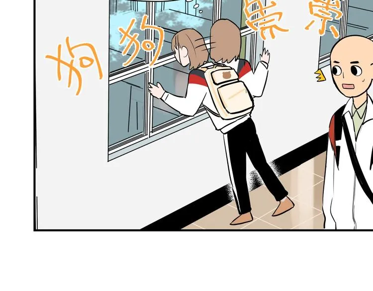 第1话 十七岁 第48页