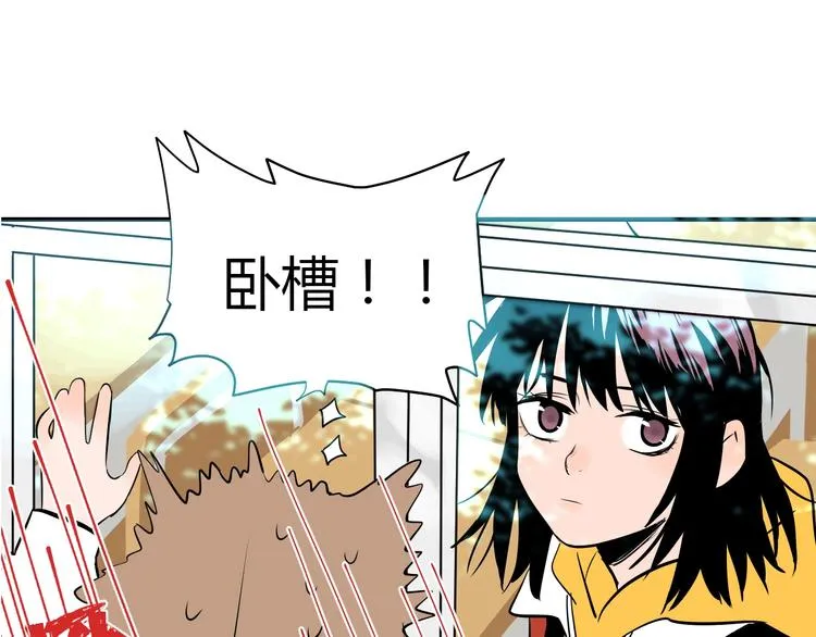 第1话 十七岁 第49页