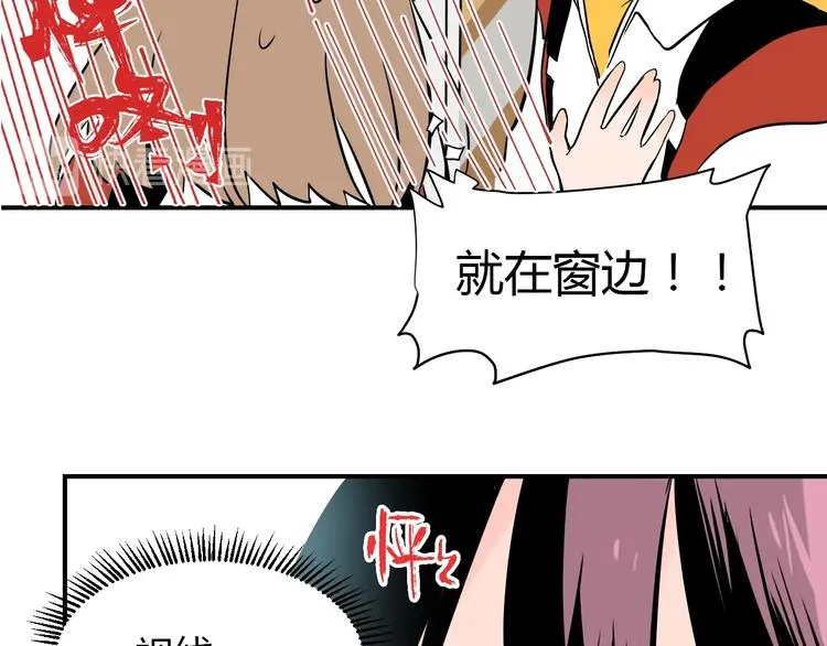 第1话 十七岁 第50页