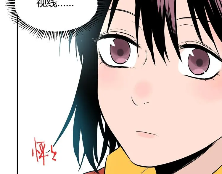 第1话 十七岁 第51页