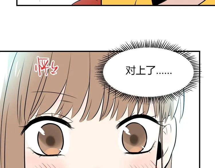 第1话 十七岁 第52页