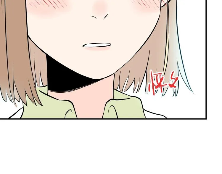 第1话 十七岁 第53页