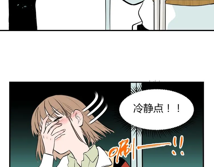 第1话 十七岁 第56页
