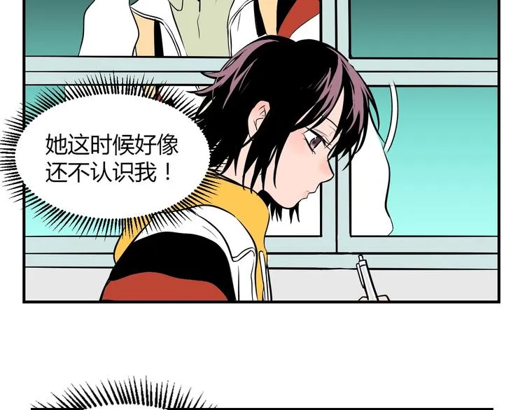 第1话 十七岁 第57页