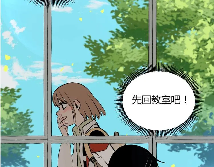 第1话 十七岁 第61页