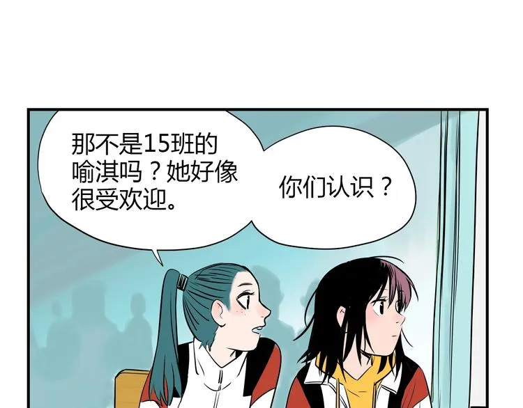第1话 十七岁 第64页
