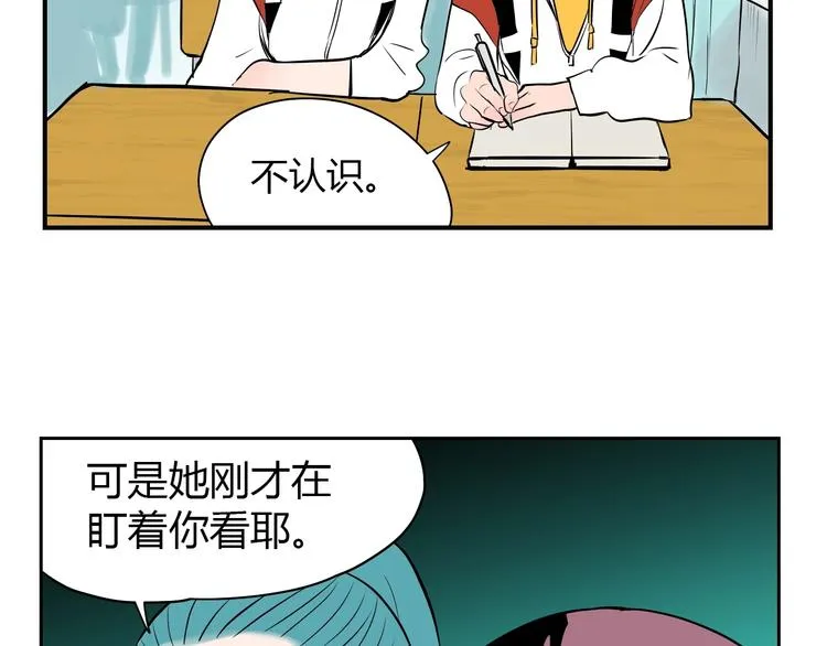 第1话 十七岁 第65页