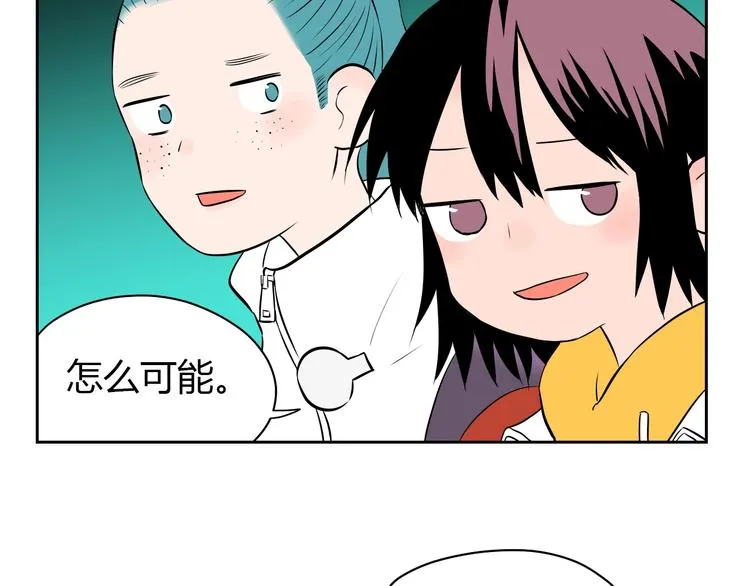 第1话 十七岁 第66页