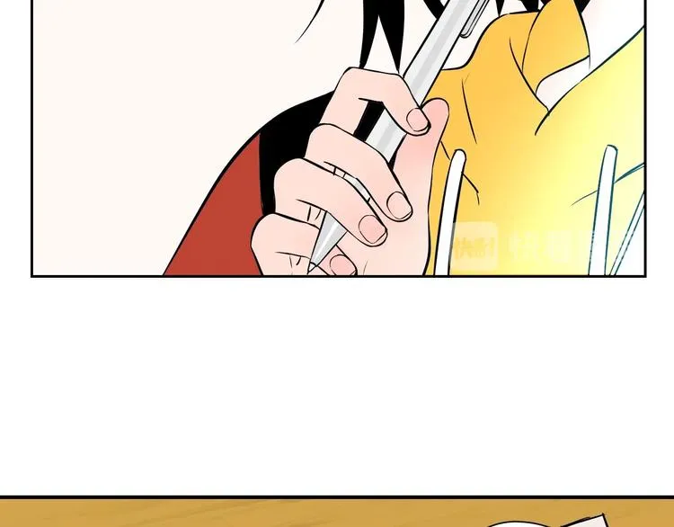 第1话 十七岁 第69页