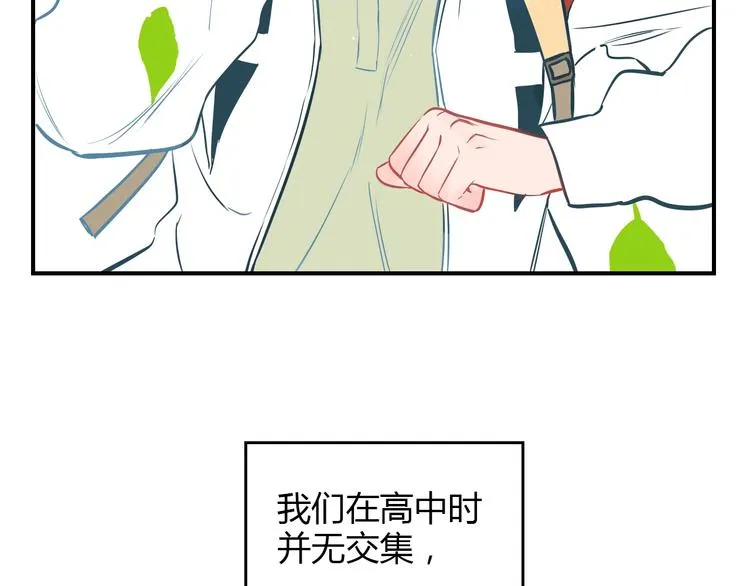 第1话 十七岁 第75页