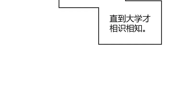 第1话 十七岁 第76页