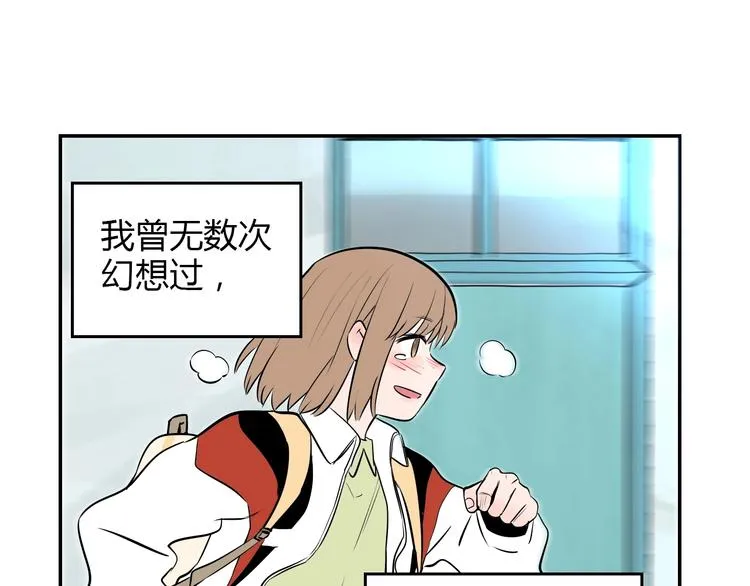 第1话 十七岁 第77页