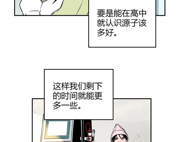 第1话 十七岁 第78页