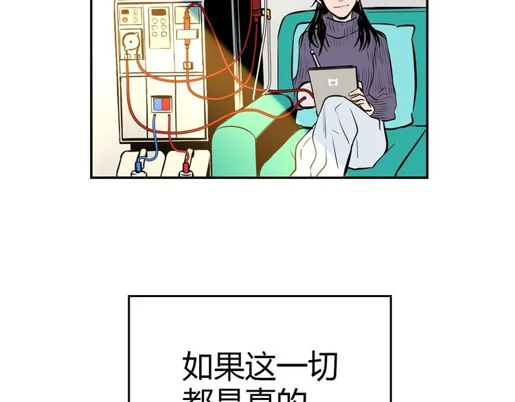第1话 十七岁 第79页