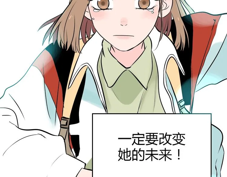 第1话 十七岁 第81页