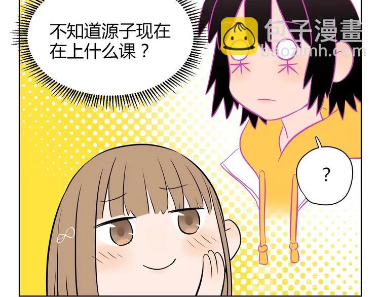 第2话 吃糖 第6页