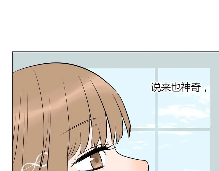 第2话 吃糖 第7页