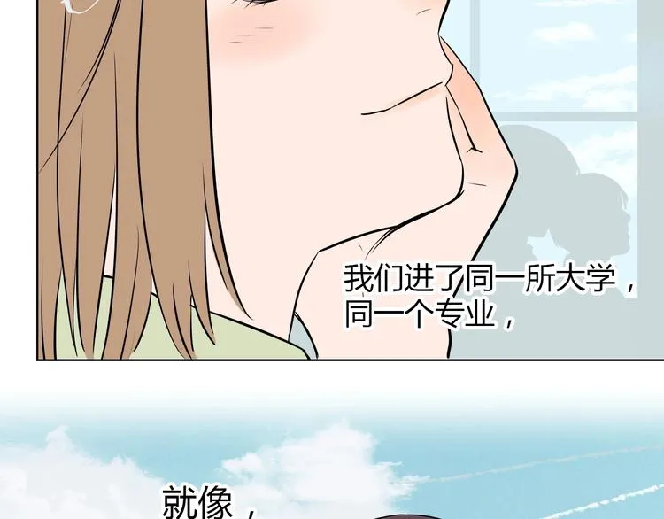 第2话 吃糖 第8页