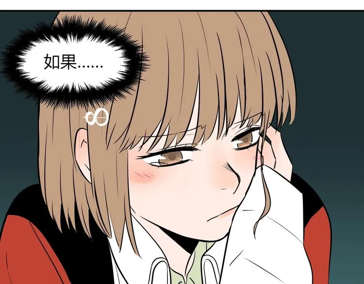 第2话 吃糖 第38页