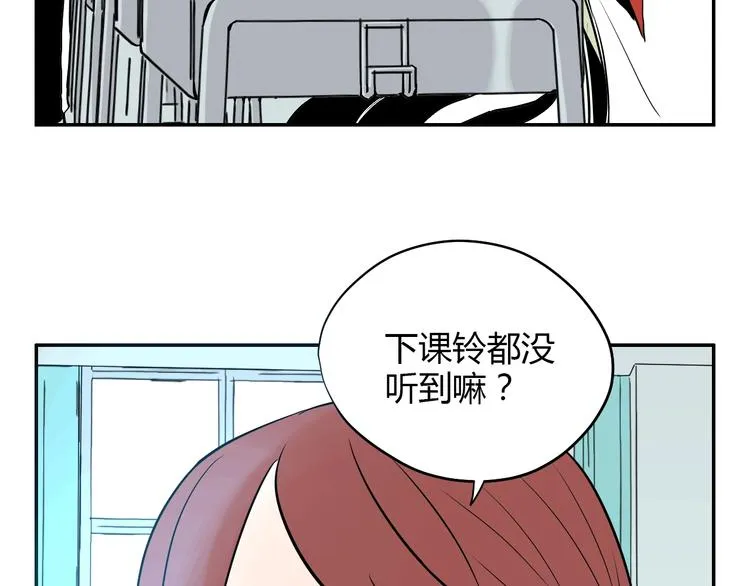 第2话 吃糖 第41页