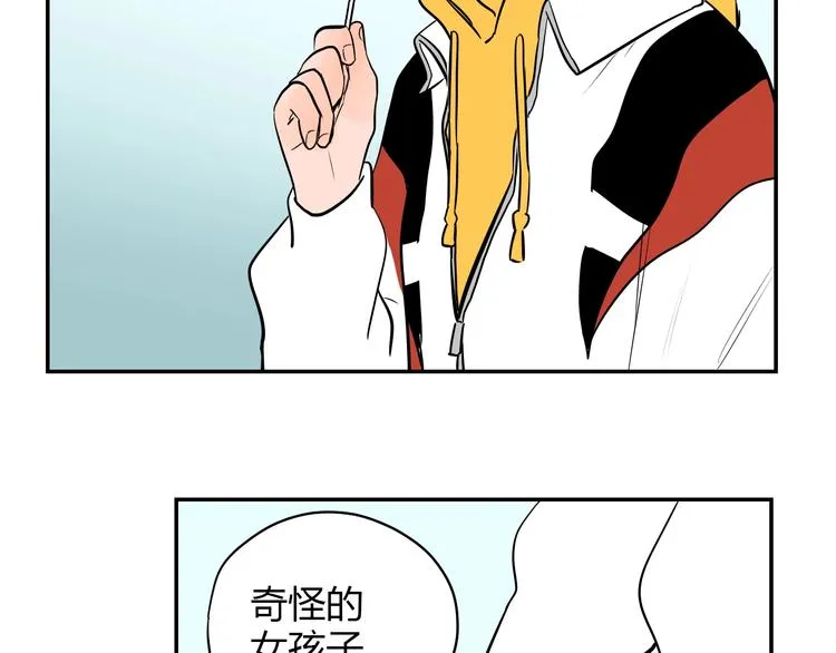 第2话 吃糖 第77页