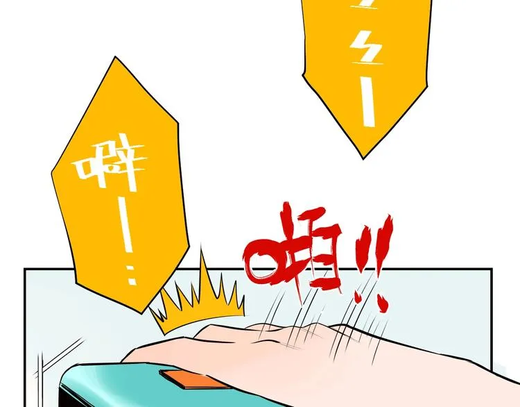第3话 二十七岁 第2页