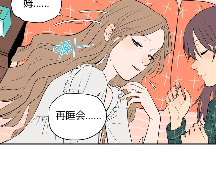 第3话 二十七岁 第4页