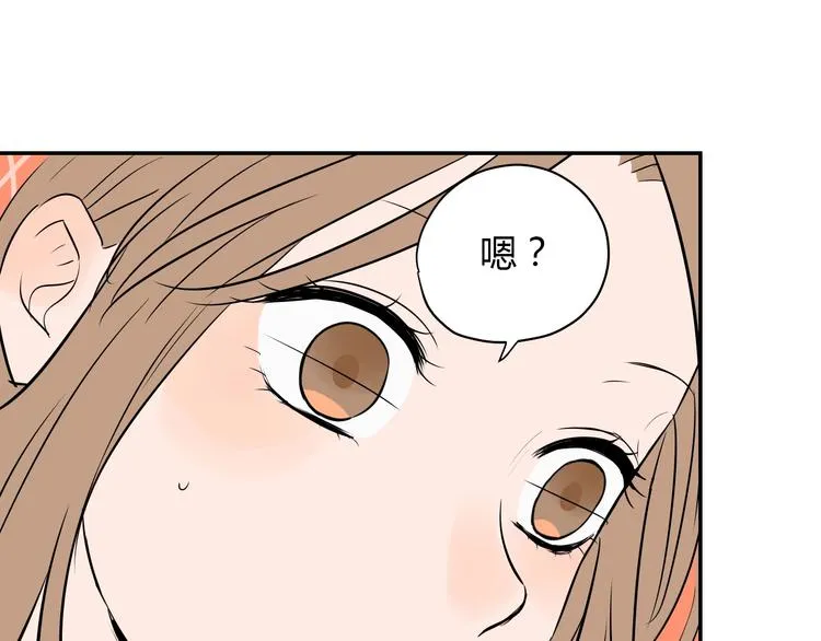 第3话 二十七岁 第5页