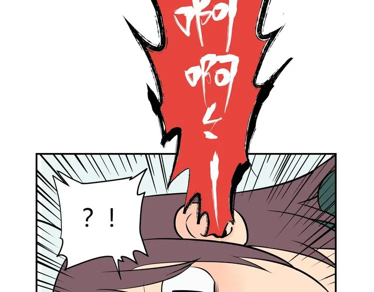 第3话 二十七岁 第16页