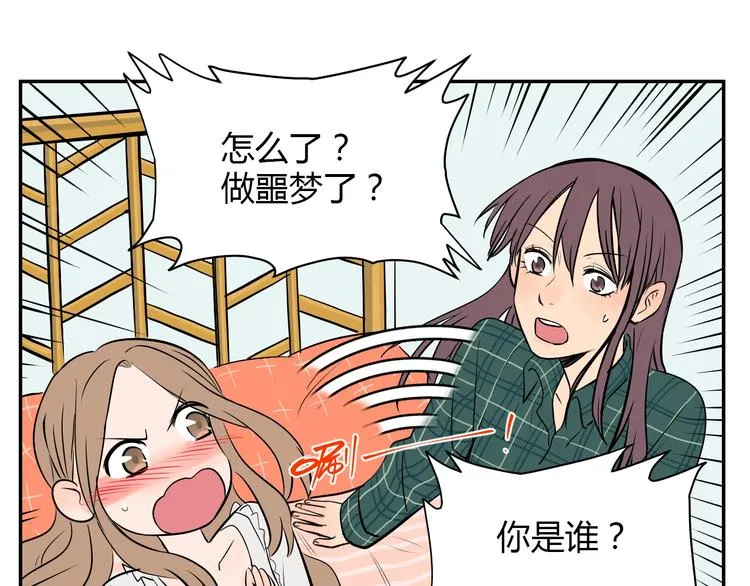 第3话 二十七岁 第18页