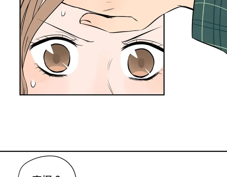第3话 二十七岁 第22页