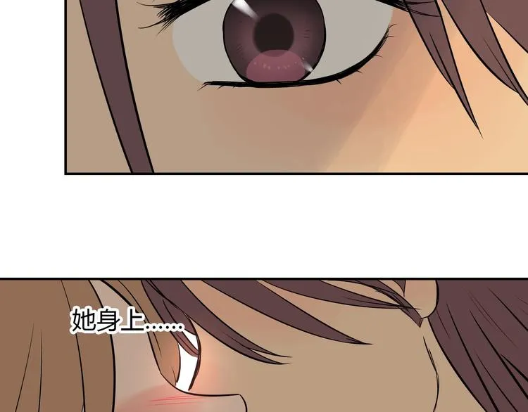 第3话 二十七岁 第27页