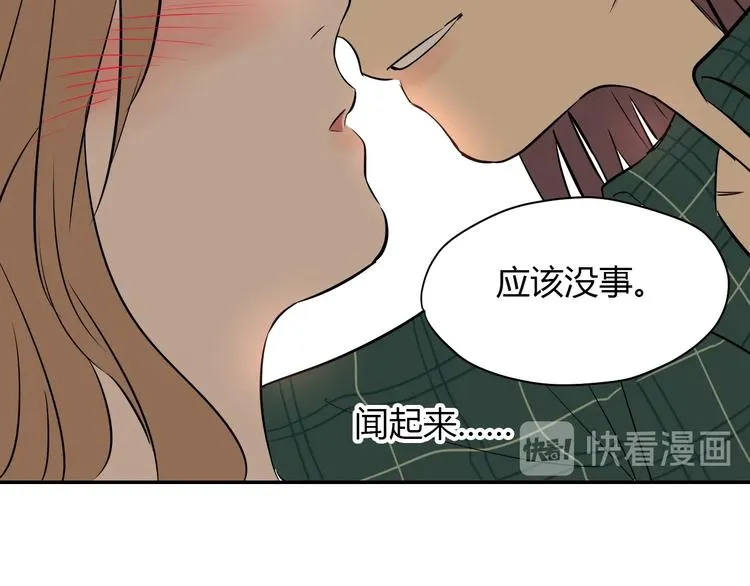 第3话 二十七岁 第28页