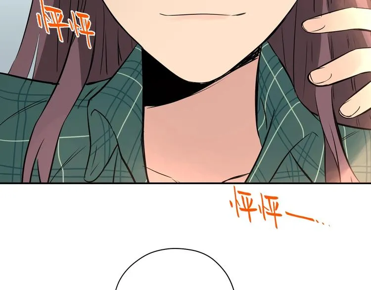 第3话 二十七岁 第30页