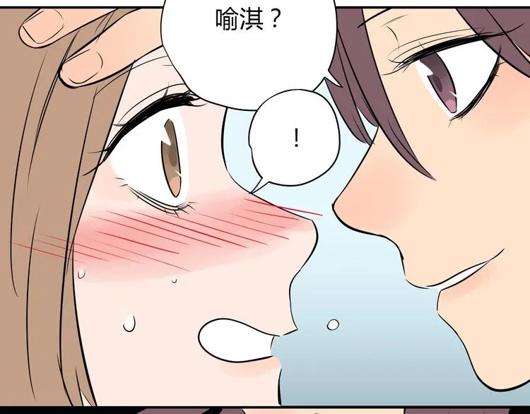 第3话 二十七岁 第31页