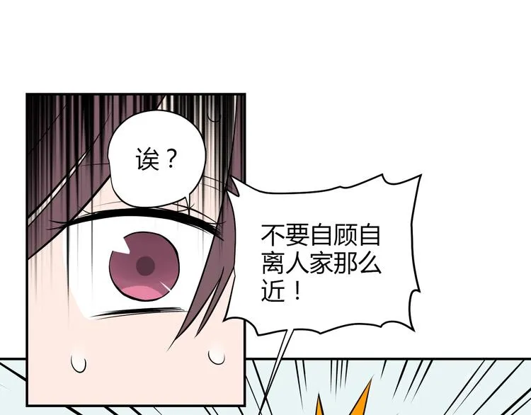 第3话 二十七岁 第34页