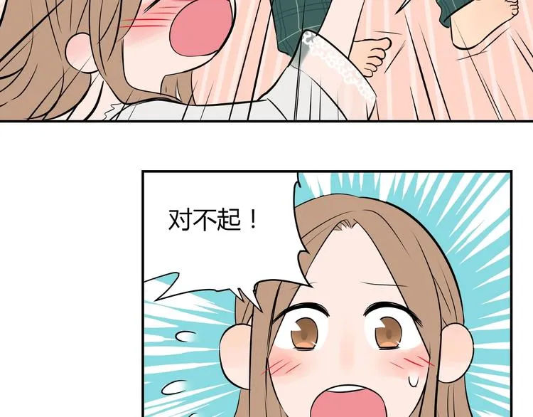 第3话 二十七岁 第36页