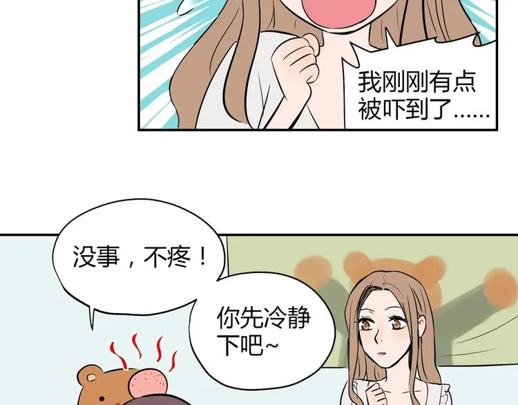 第3话 二十七岁 第37页